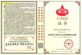 智慧校園新標桿 西川匯全面覆蓋新風系統，空氣指數手機可查，水暖電工程專業化分包